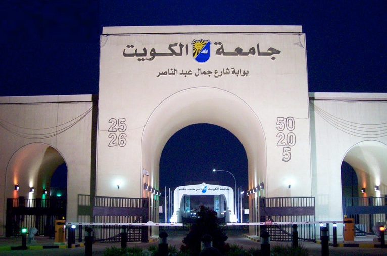 الجامعة تستقبل طلبات الالتحاق إلكترونياً.. 13 الجاري