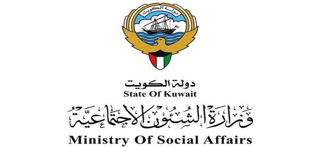 “الشؤون” تنفي إيقاف حملة تبرعات لجان العون المباشر