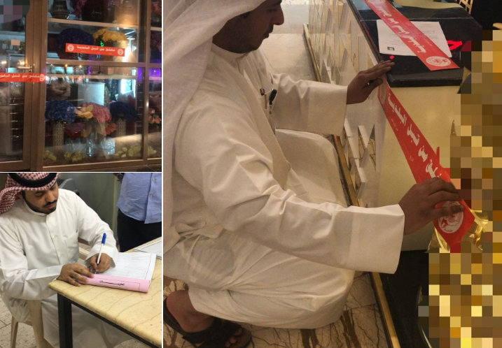 غلق 5 محلات تجارية مخالفة بالأحمدي