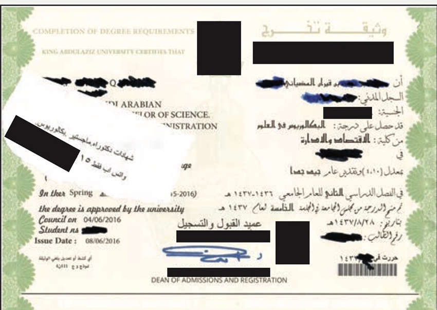 على غرار #الكويت .. حكاية #الشهادات_المزورة في #البحرين