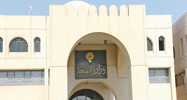 “الصحة” حددت أسماء مزوري الشهادات في مختلف الوظائف