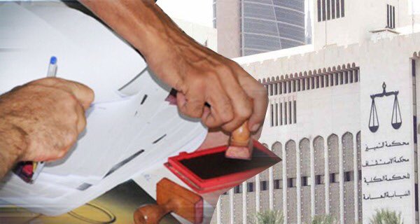بالڤيديو | بهذه الطريقة يتم إصدار #الشهادات_المزورة في بلد عربي!