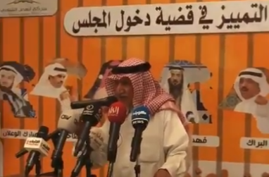 فيديو| كلمة النائب السابق أحمد الشريعان في ديوان مسلم البراك