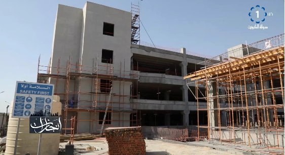 مليار دينار لتطوير وتحديث المستشفيات والمراكز الصحية