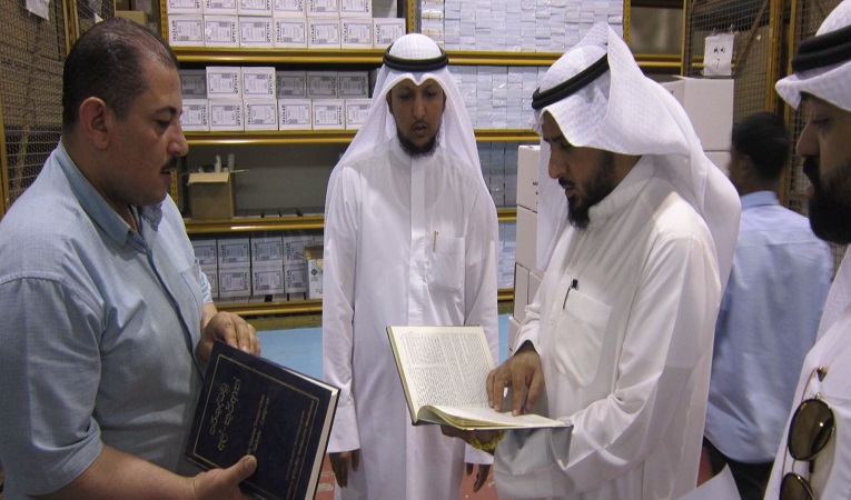 “الأوقاف” تحدث سياراتها بمناقصة ومواصفات جديدة