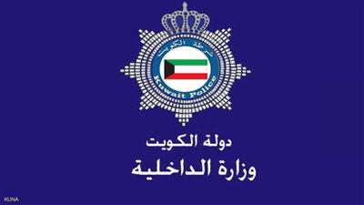 بعد أكثر من 26 عامًا على هربها.. الداخلية توقف مواطنة محكومة بـ8 سنوات