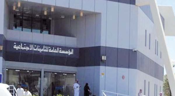 “التأمينات” تعلن حاجتها لعدد من الموظفين حملة الشهادات الجامعية