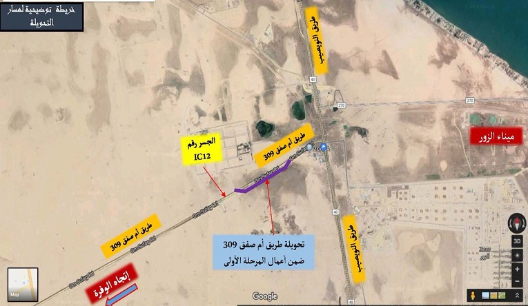 افتتاح تحويلة مرورية على طريق أم صفق غدًا