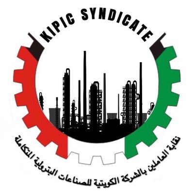 “نقابة البترولية المتكاملة”: احالة النزاع الجماعي لموظفي “كيبيك” إلى التحكيم القضائي