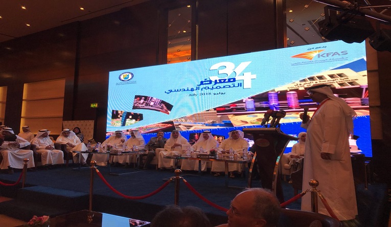 “الهندسة والبترول” تفتتح معرض التصميم الهندسي وجائزة سنوية باسم “أحمد بشارة”