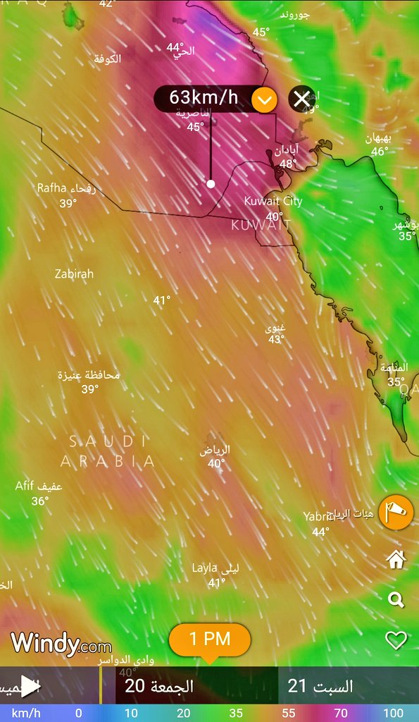 غداً الجمعة رياح مثيرة للغبار على الكويت والسعودية