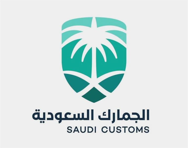 السعودية تحظر استيراد الألعاب المشابهة لبعض الأسلحة النارية والبيضاء