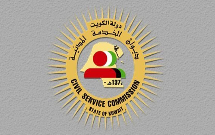 ديوان الخدمة المدنية: اتخاذ كافة الإجراءات القانونية ضد حساب إلكتروني نشر معلومات مغلوطة