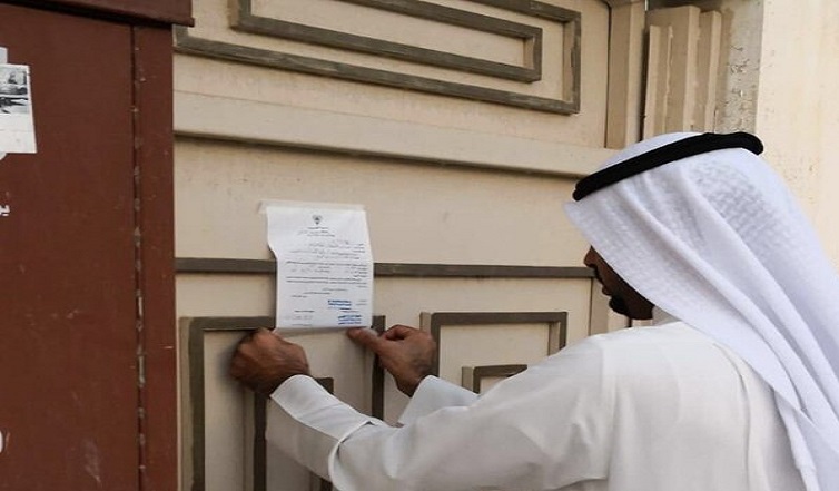 10 قسائم صناعية مخالفة في الري