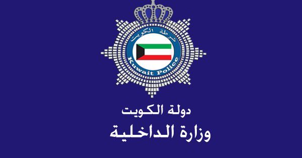 مشاجرة وافدين في بر السالمي ونقل المصابين إلى مستشفى الجهراء
