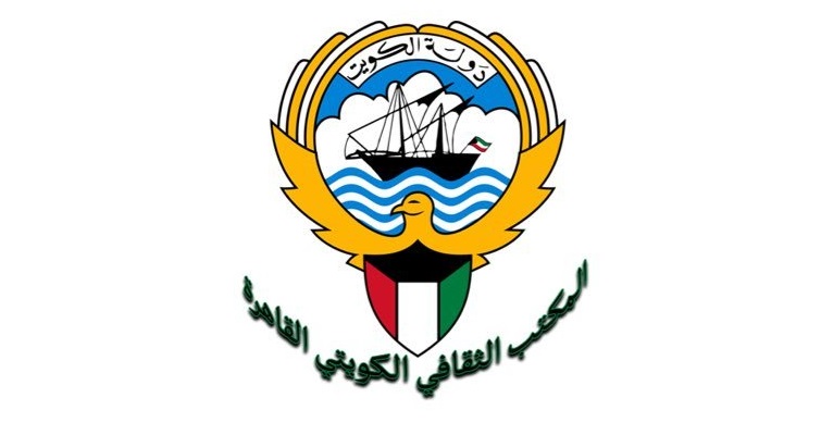 إغلاق موقع تسجيل الكويتيين الدارسين في مصر بسبب عطل فني