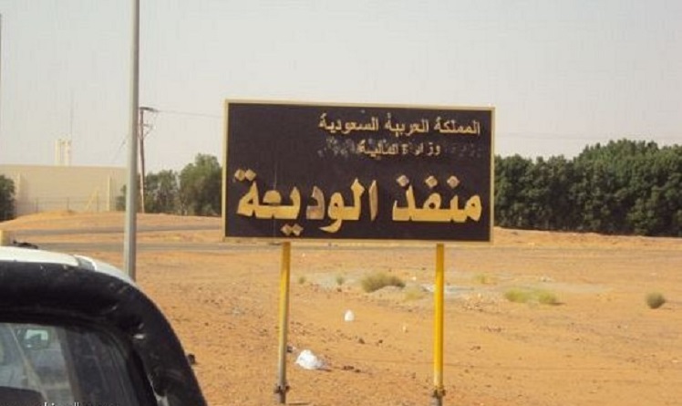 رجل أمن يقتل اثنين من زملائه وإصابة 3 في السعودية