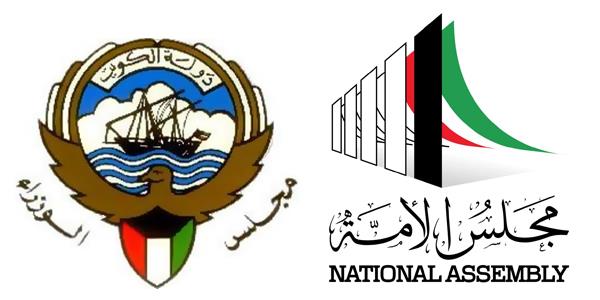 اجتماع نيابي حكومي في مجلس الأمة المخصص لمناقشة تطورات الأحداث والتظاهرات في الساحة العراقية