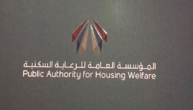 بعد الإقبال الضعيف.. “السكنية” ترفع تاريخ التخصيص على قسائم “جنوب مدينة صباح الأحمد”