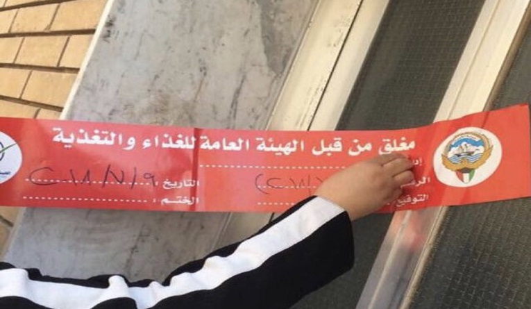 إغلاق منشأة غذائية وإتلاف 6 أطنان أرز في العارضية الحرفية