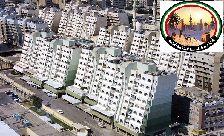 “نزع الملكية” تضم وحدة سكنية في الصوابر وعقارًا بالوطية إلى المنفعة العامة