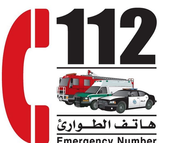 “الداخلية” تحذر من انخفاض مستوى الرؤية