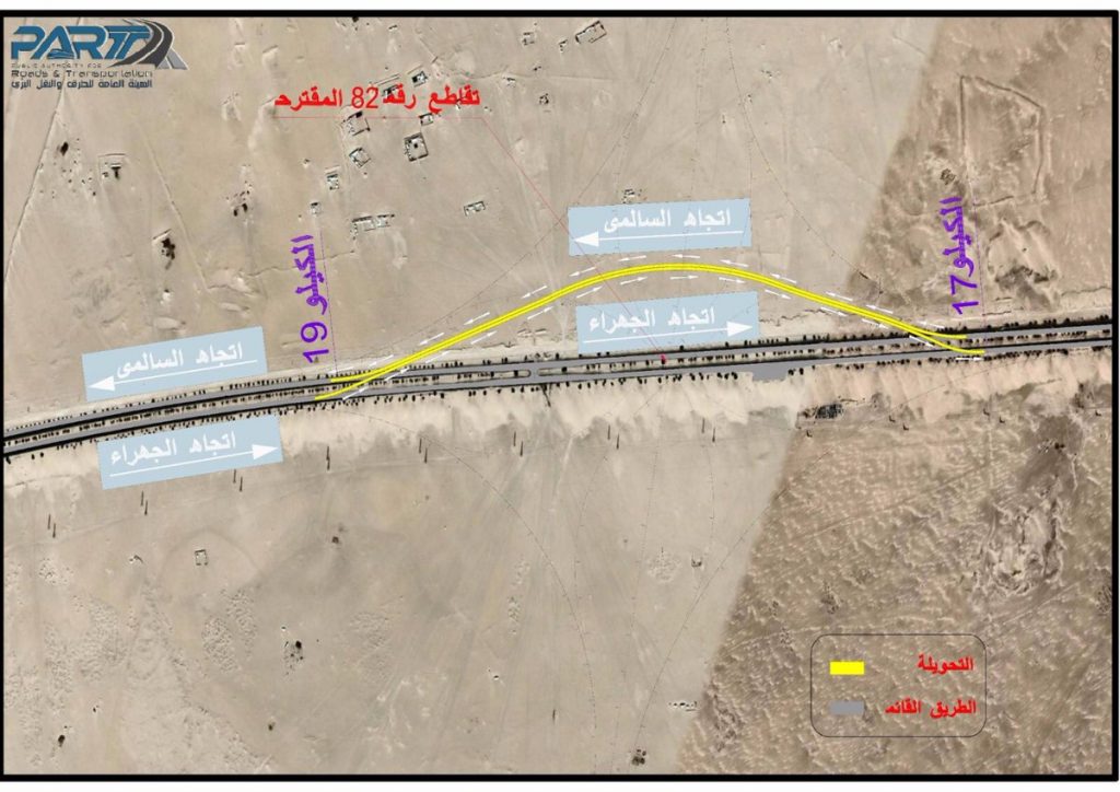 غداً.. افتتاح تحويلة مرورية على طريق السالمي