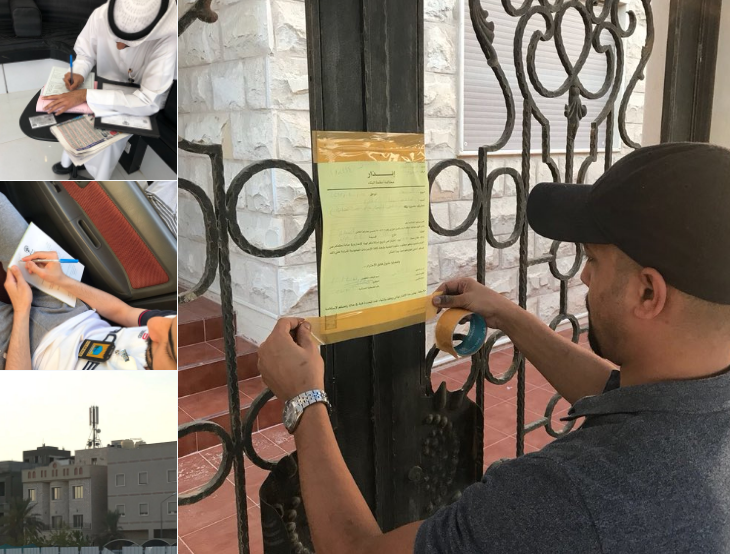 توجيه 46 انذار رقابة هندسية بمبارك الكبير