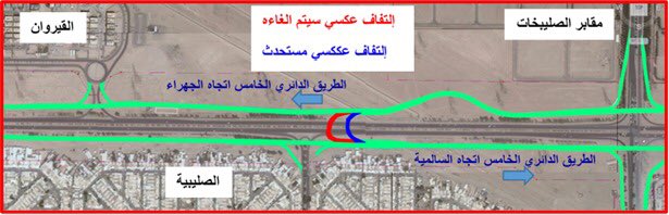 “هيئة الطرق”: افتتاح حارة التفاف عكسي على الخامس فجر غداً