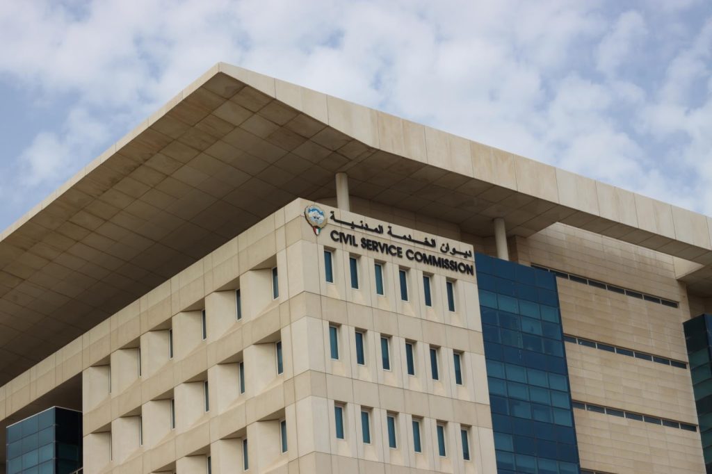 وكيل “الخدمة المدنية” يلتقي مجلس إدارة نقابة هيئة الصناعة