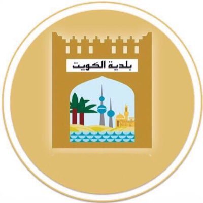 “عزاب” يسكنون مبنى تابع للبلدية دون علمها !