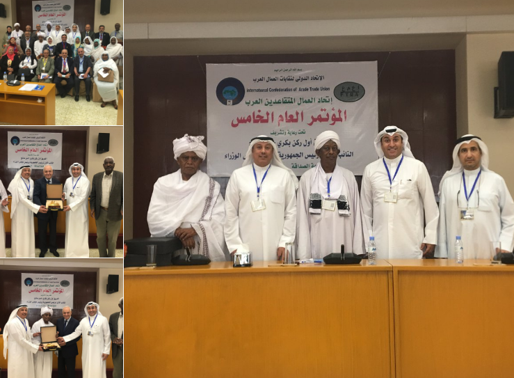 الكويت تحصل على منصب الرئيس التنفيذي للاتحاد الدولي للعمال المتقاعدين العرب