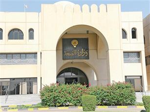«الصحة» تطلق حملة «معا للأبد..سور الكويت» للتبرع بالدم