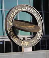 «المركزي»: ارتفاع عرض النقد 1.0 % يونيو الماضي