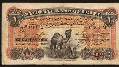 مصر تؤسس أول متحف للعملات التذكارية