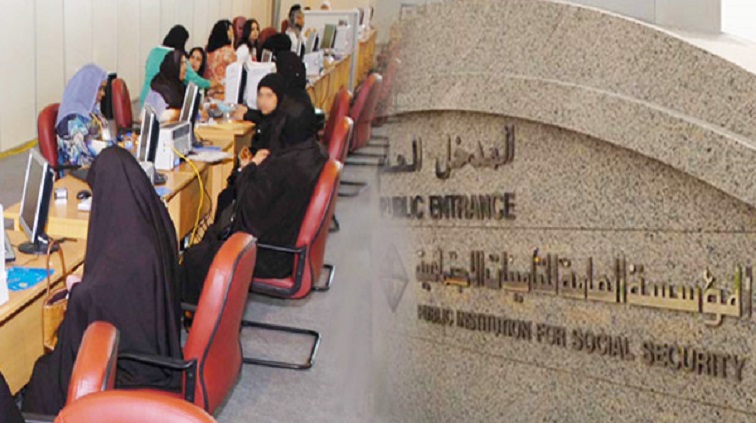 إعفاء متقاعدين من الرسوم الحكومية
