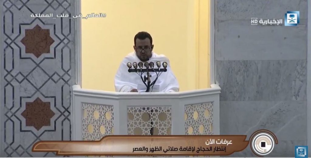 أخلاق الإسلام تتصدر #خطبة_عرفة من مسجد “نمرة” #يوم_عرفه