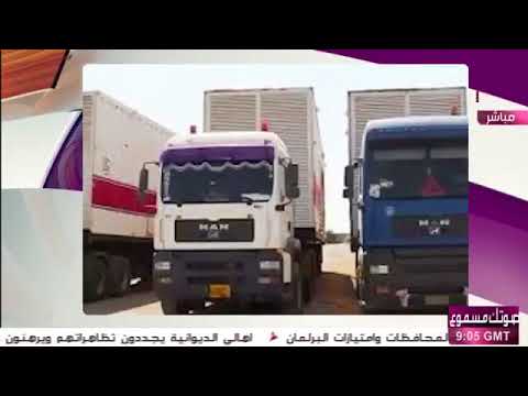 فيديو| مذيع عراقي عن المولدات الكويتية: وياليتها صدق تخدم!!!