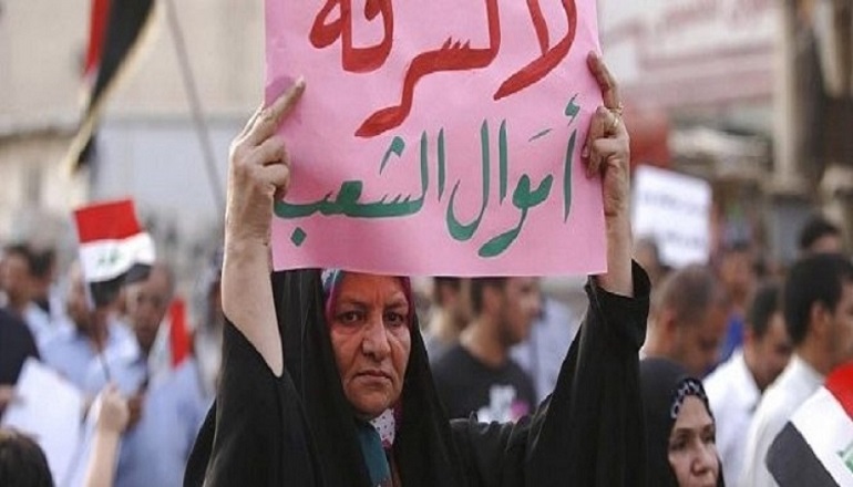 التحقيق مع وزراء سابقين ومسؤولين عراقيين بتهم فساد