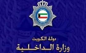 مجهول أفسد سفرة مواطن إلى أوروبا داخل مواقف العدان