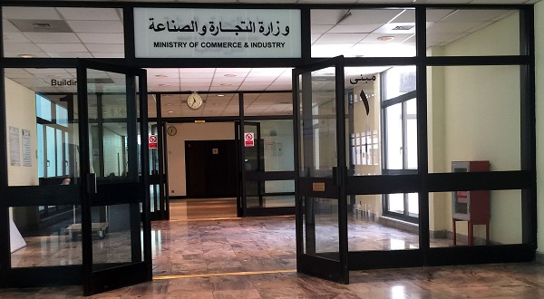 إصدار 104 تدابير احترازية على الشركات المخالفة لقانون تمويل الإرهاب