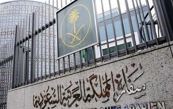 سفارة السعودية في نيجيريا تستنكر ما نُشر عن محاصرة 50 فتاة نيجيرية في المملكة