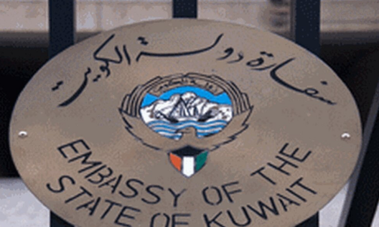 سفارتنا لدى إندونيسيا: الكويتيون بخير