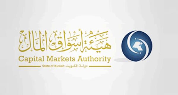 “أسواق المال”: بدء مرحلة جديدة للمزايدة على بورصة الكويت