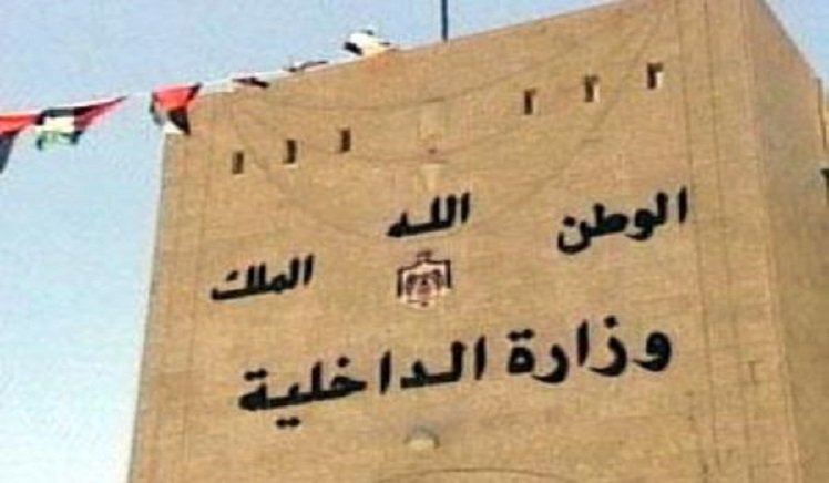 “الداخلية الأردنية”: عبوة ناسفة وراء تفجير دورية الأمن ومقتل رجل أمن