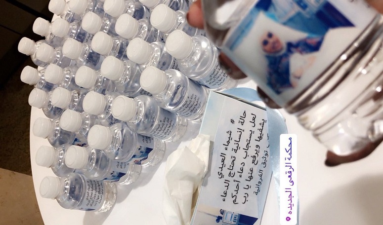 بادرة رائعة| ماء بارد مع دعاء لـ #شيماء_العيدي.. في “محكمة الرقعي”