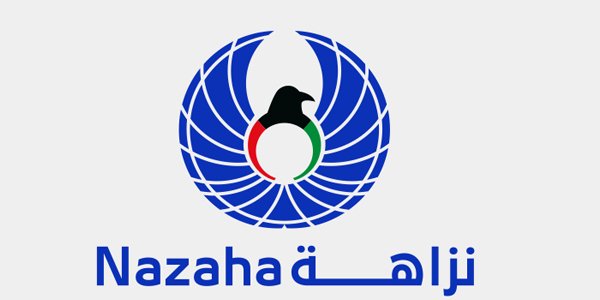 هذه هي الفئات المُلزمة بتقديم إقرار الذمة المالية