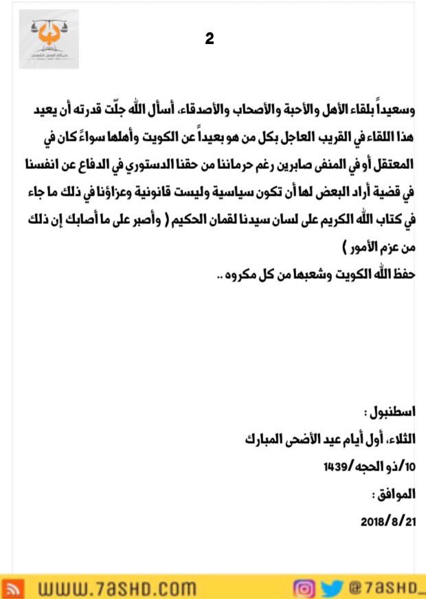 #مسلم_البراك: وأصبر على ما اصابك