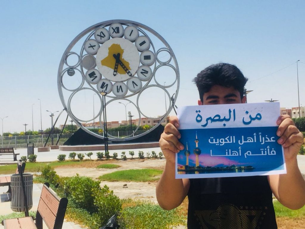 شاهد…عراقيون : عذراً أهل الكويت فأنتم أهلنا