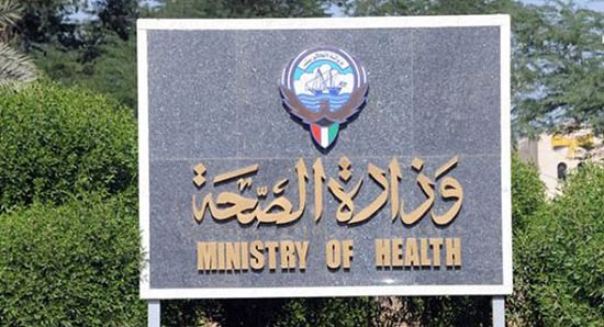 خبر سار عن الخدمات الصحية للوافدين